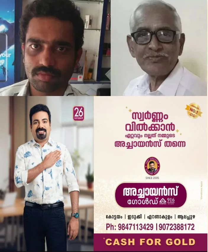 WhatsApp Image 2024-12-29 at 6.15.44 AM