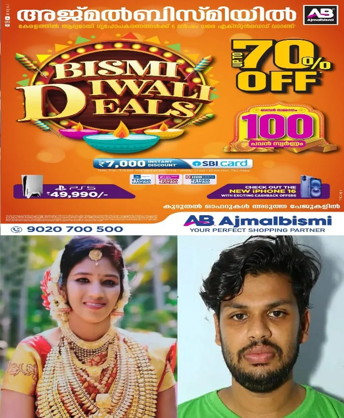 WhatsApp Image 2024-12-29 at 6.34.03 AM