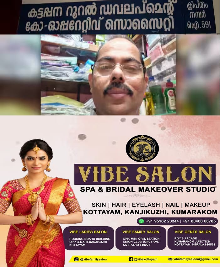 WhatsApp Image 2024-12-31 at 12.00.11 PM