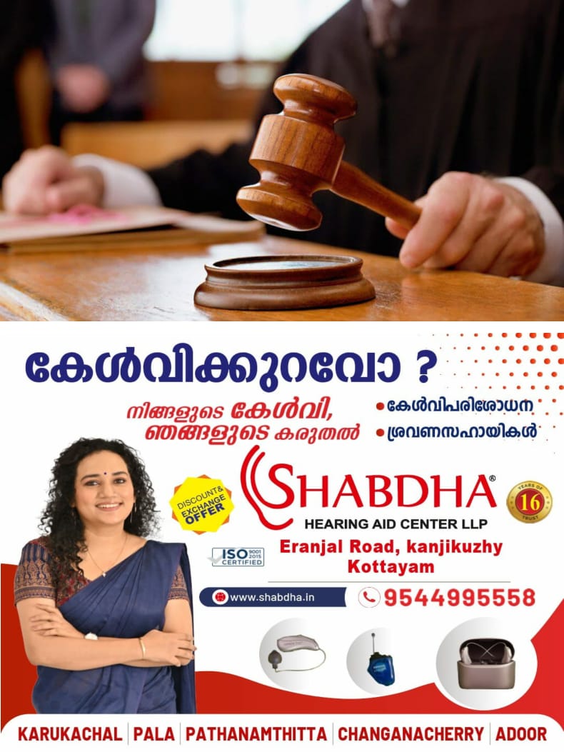 WhatsApp Image 2024-12-31 at 18.38.48