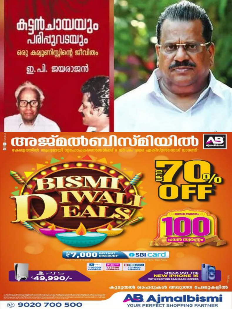 WhatsApp Image 2024-12-31 at 20.12.35