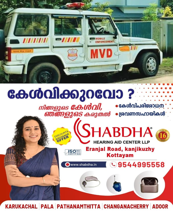 WhatsApp Image 2024-12-31 at 5.38.22 PM (1)