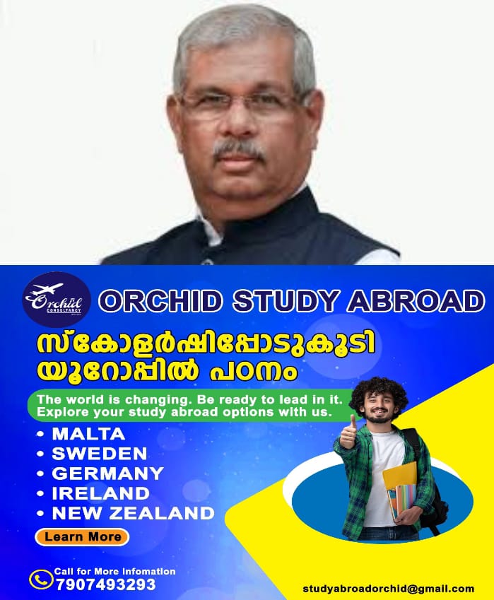 WhatsApp Image 2024-12-31 at 7.54.13 PM