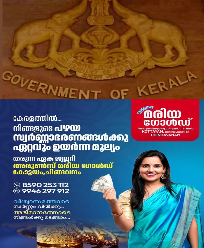 WhatsApp Image 2024-12-31 at 9.12.35 AM