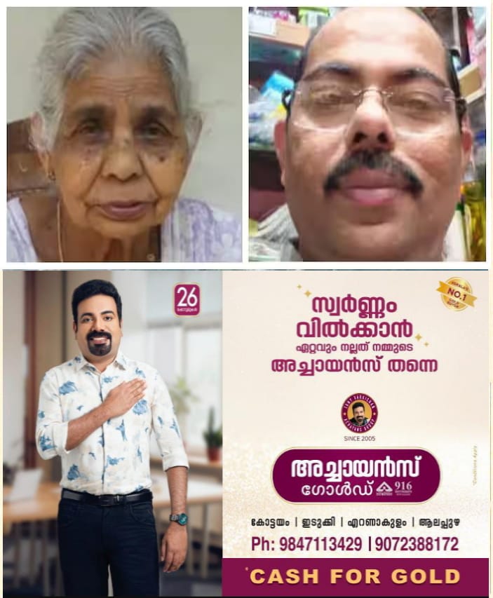 WhatsApp Image 2024-12-31 at 9.15.40 AM