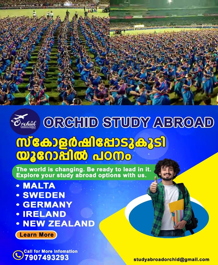 WhatsApp Image 2024-12-31 at 9.19.38 AM (1)