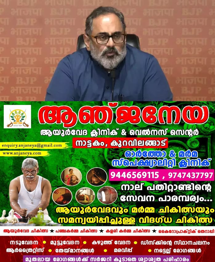 WhatsApp Image 2024-12-31 at 9.35.57 AM