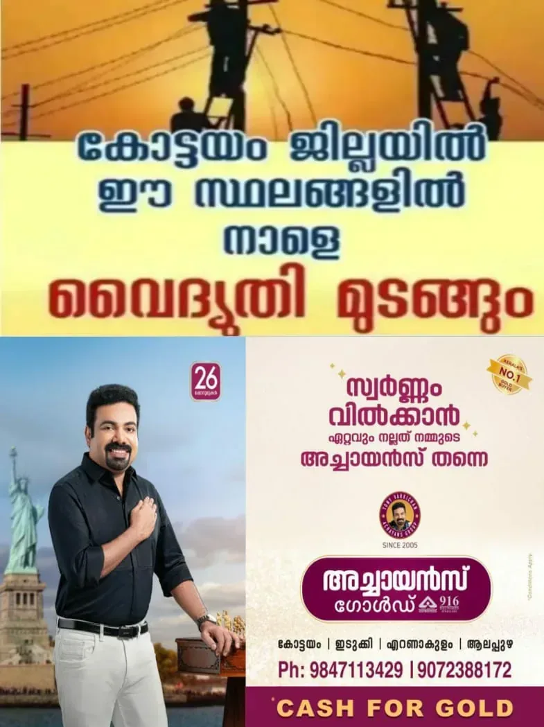 WhatsApp Image 2024-12-23 at 21.27.49