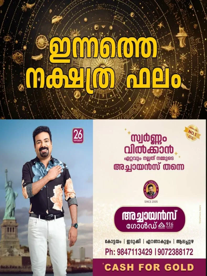 WhatsApp Image 2024-12-24 at 06.52.12