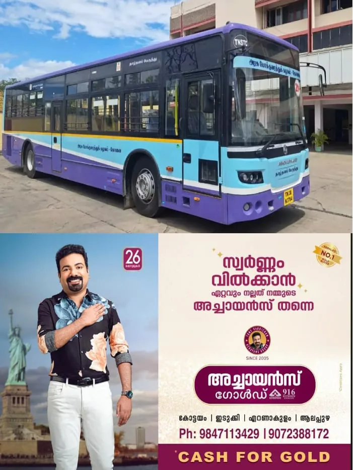 WhatsApp Image 2025-01-01 at 2.01.04 PM