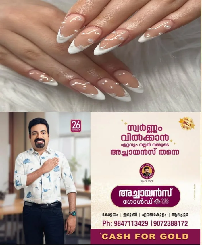 WhatsApp Image 2025-01-01 at 3.27.18 PM (1)