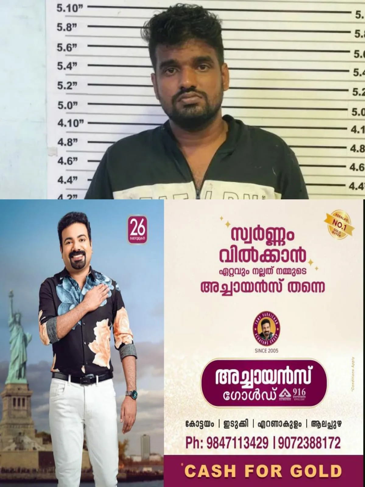 WhatsApp Image 2025-01-02 at 05.25.18