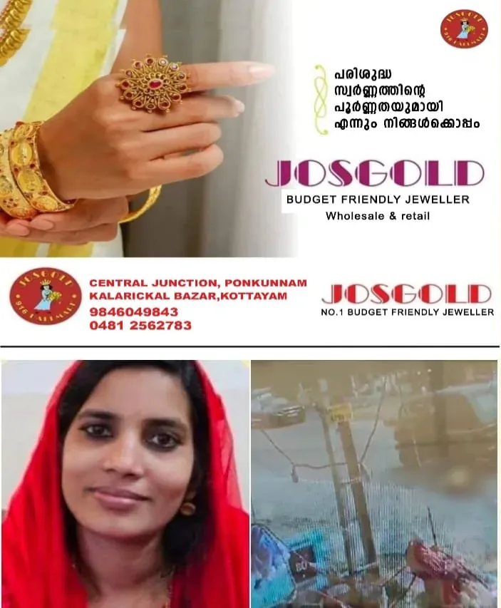 WhatsApp Image 2025-01-02 at 10.16.30 AM