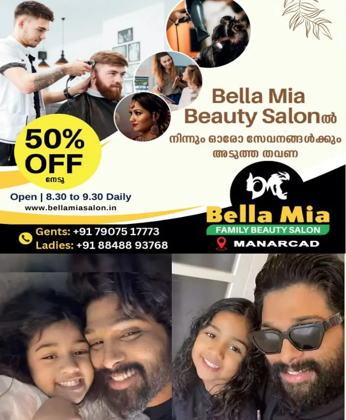 WhatsApp Image 2025-01-02 at 12.18.00 PM