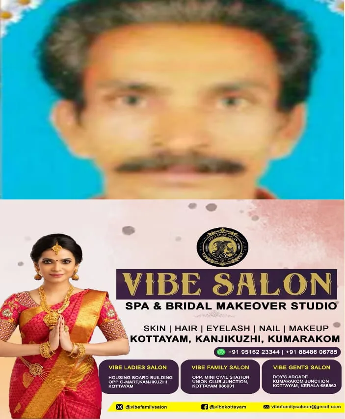 WhatsApp Image 2025-01-02 at 12.55.09 PM