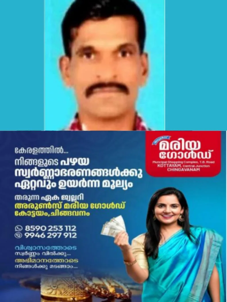 WhatsApp Image 2025-01-02 at 19.18.34