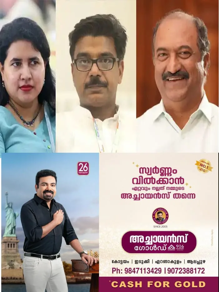 WhatsApp Image 2025-01-02 at 4.32.40 PM