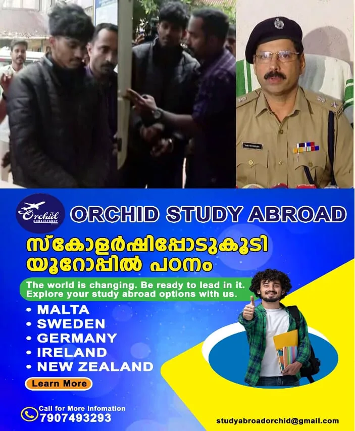 WhatsApp Image 2025-01-02 at 7.32.21 PM