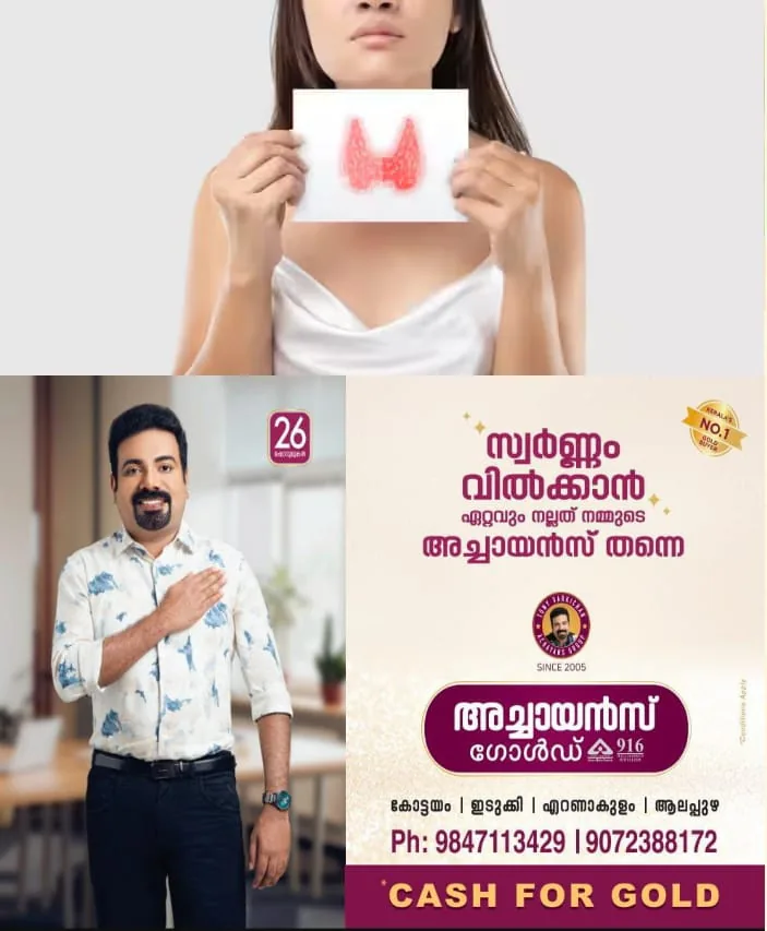 WhatsApp Image 2025-01-02 at 7.51.39 PM