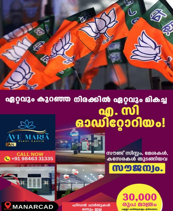 WhatsApp Image 2025-01-03 at 6.59.33 PM