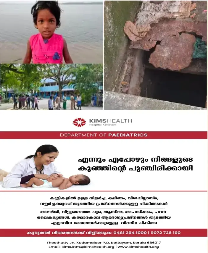 WhatsApp Image 2025-01-03 at 7.25.41 PM