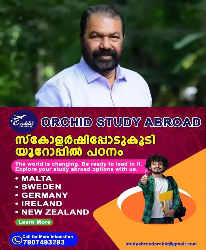 WhatsApp Image 2025-01-03 at 8.23.48 PM
