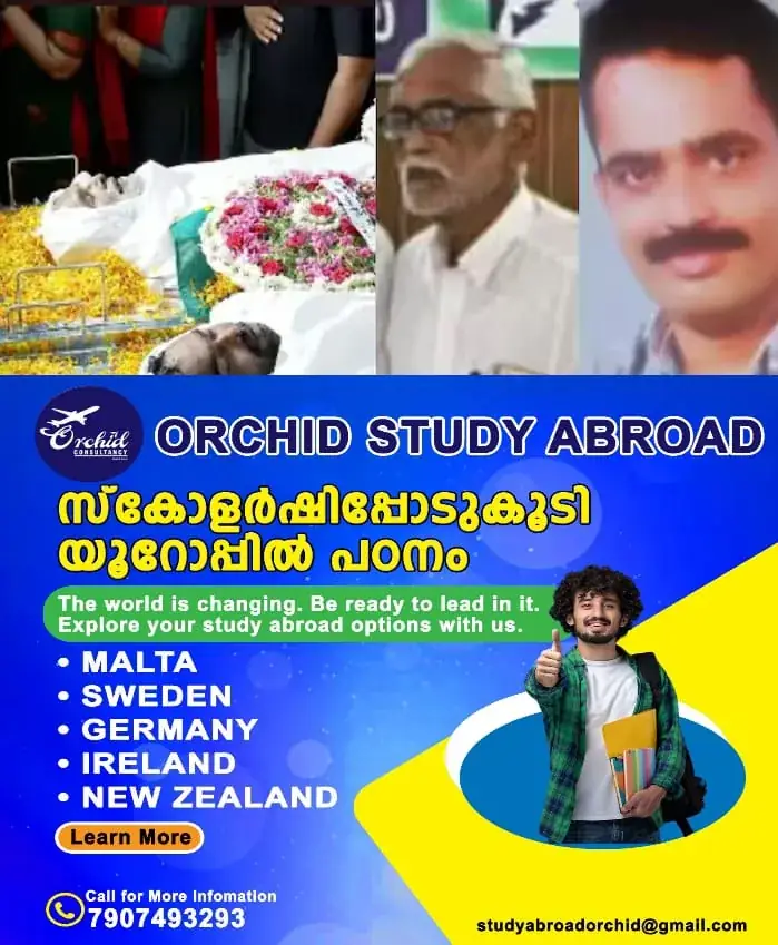 WhatsApp Image 2025-01-03 at 9.37.24 AM