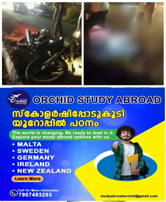 WhatsApp Image 2025-01-03 at 9.47.20 AM