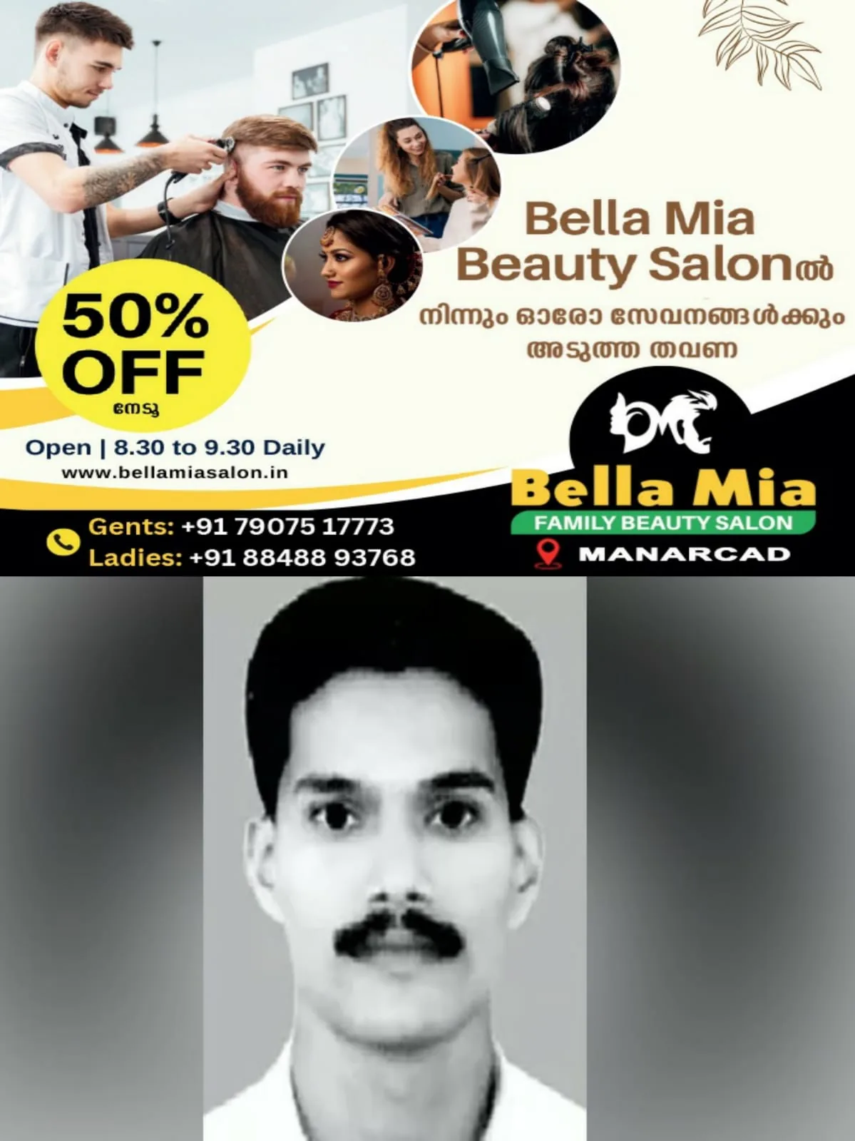 WhatsApp Image 2025-01-07 at 09.04.55