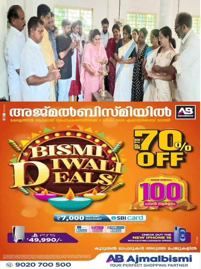 WhatsApp Image 2025-01-07 at 2.47.21 PM