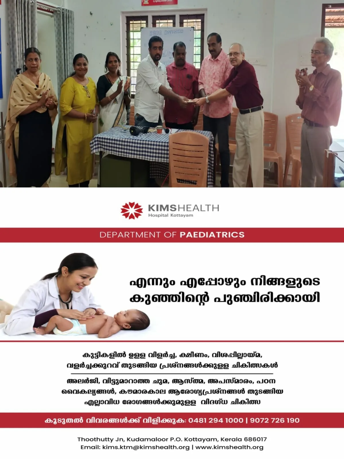 WhatsApp Image 2025-01-07 at 21.54.59