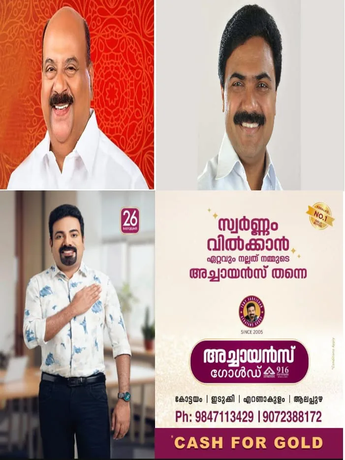 WhatsApp Image 2025-01-07 at 3.29.45 PM