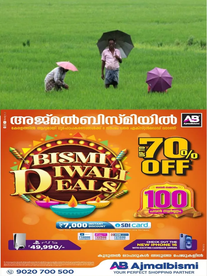 WhatsApp Image 2025-01-07 at 4.10.54 PM