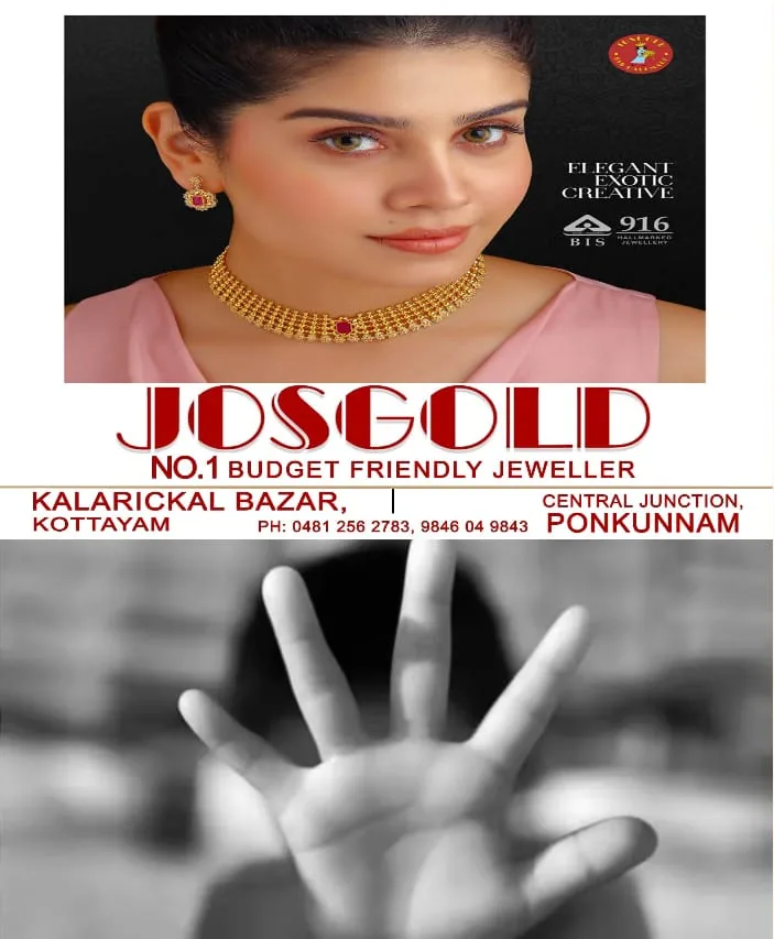 WhatsApp Image 2025-01-07 at 8.08.35 AM