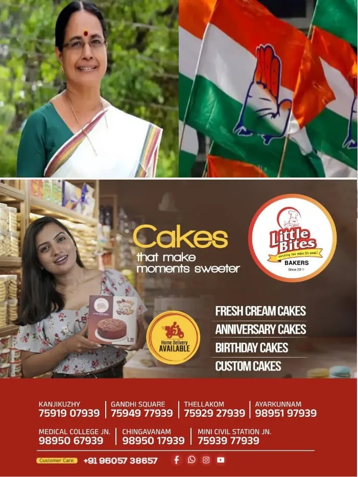 WhatsApp Image 2025-01-08 at 4.29.59 PM