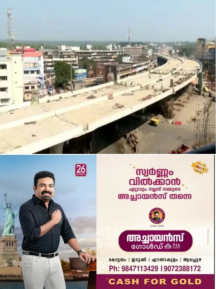 WhatsApp Image 2025-01-08 at 5.14.56 PM