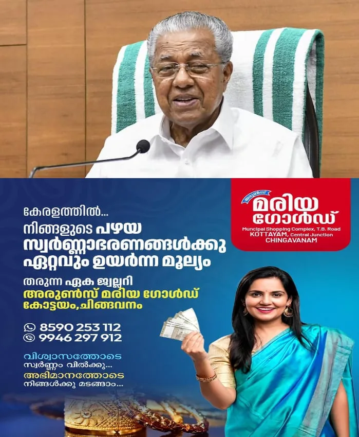 WhatsApp Image 2025-01-08 at 7.27.01 PM