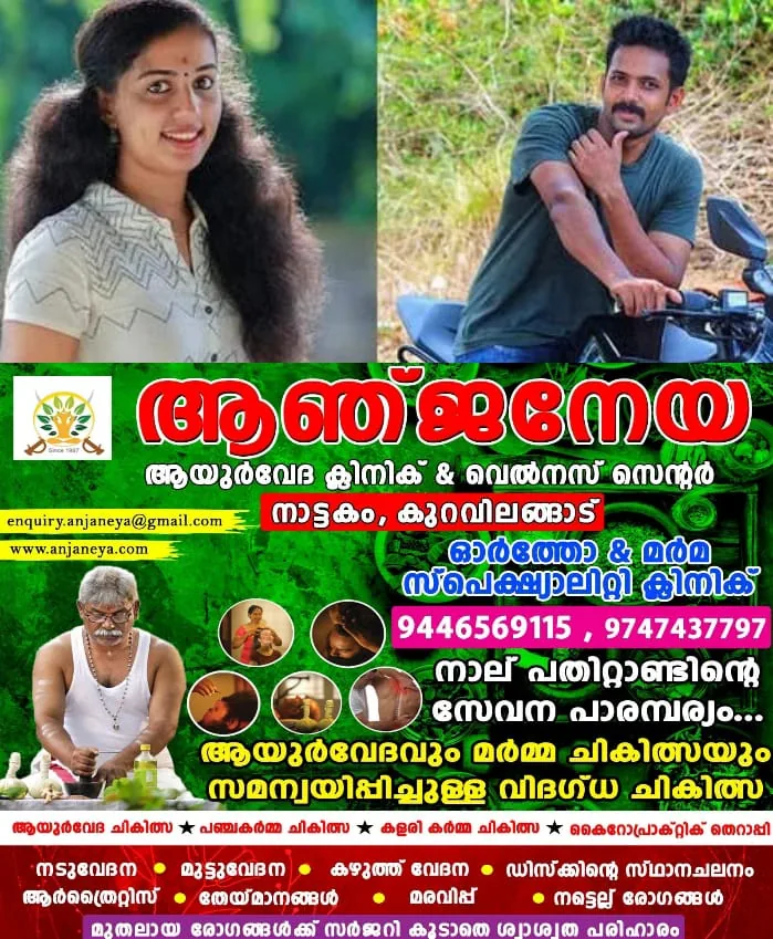 WhatsApp Image 2025-01-09 at 9.34.42 AM