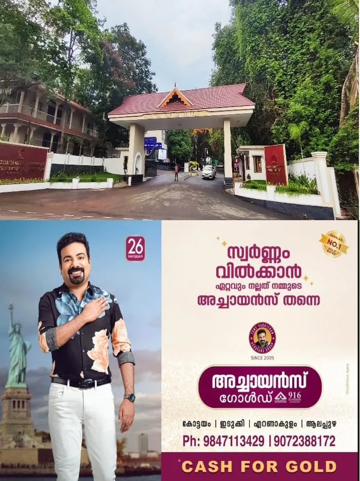 WhatsApp Image 2025-01-10 at 10.07.53 AM