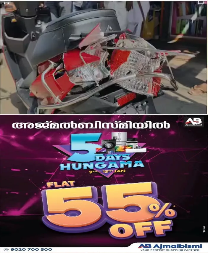 WhatsApp Image 2025-01-10 at 3.24.17 PM