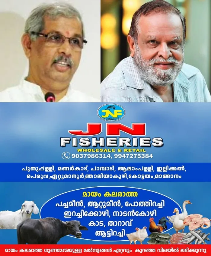 WhatsApp Image 2025-01-10 at 6.06.59 AM