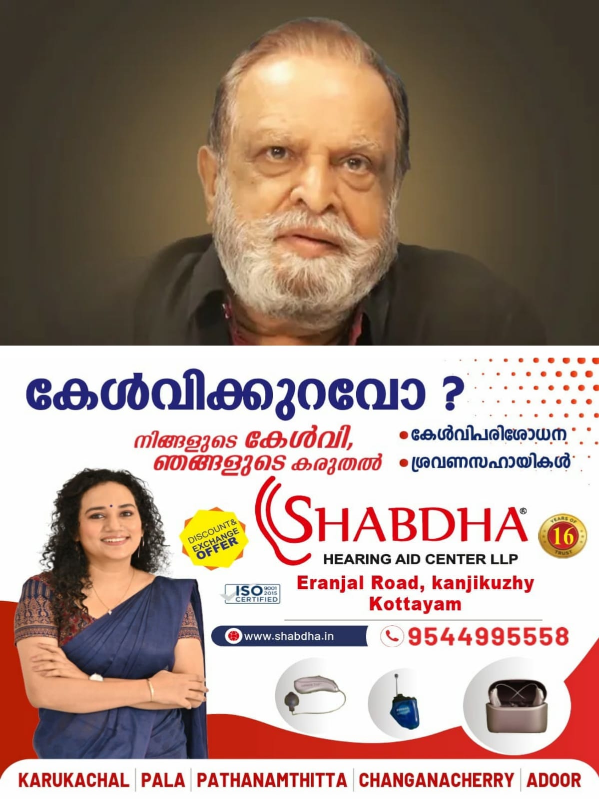 WhatsApp Image 2025-01-11 at 05.41.51