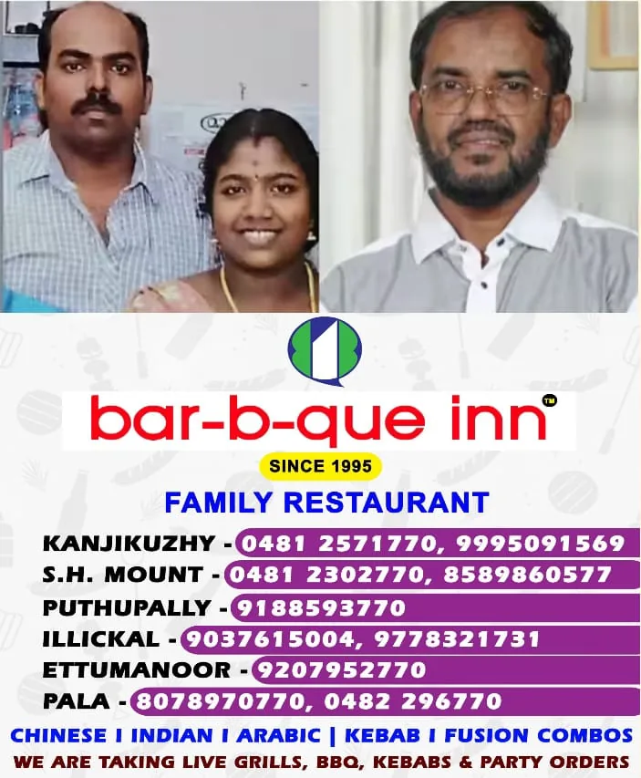 WhatsApp Image 2025-01-11 at 9.43.33 AM