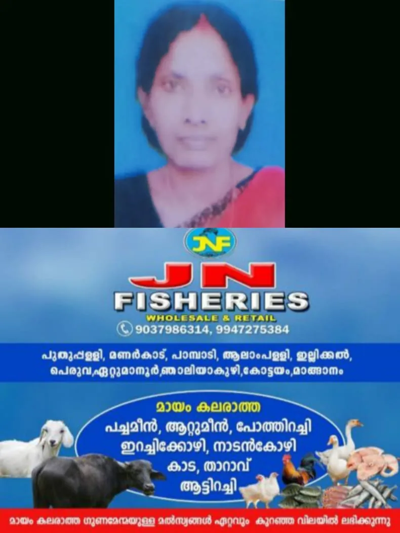 WhatsApp Image 2025-01-12 at 08.05.47