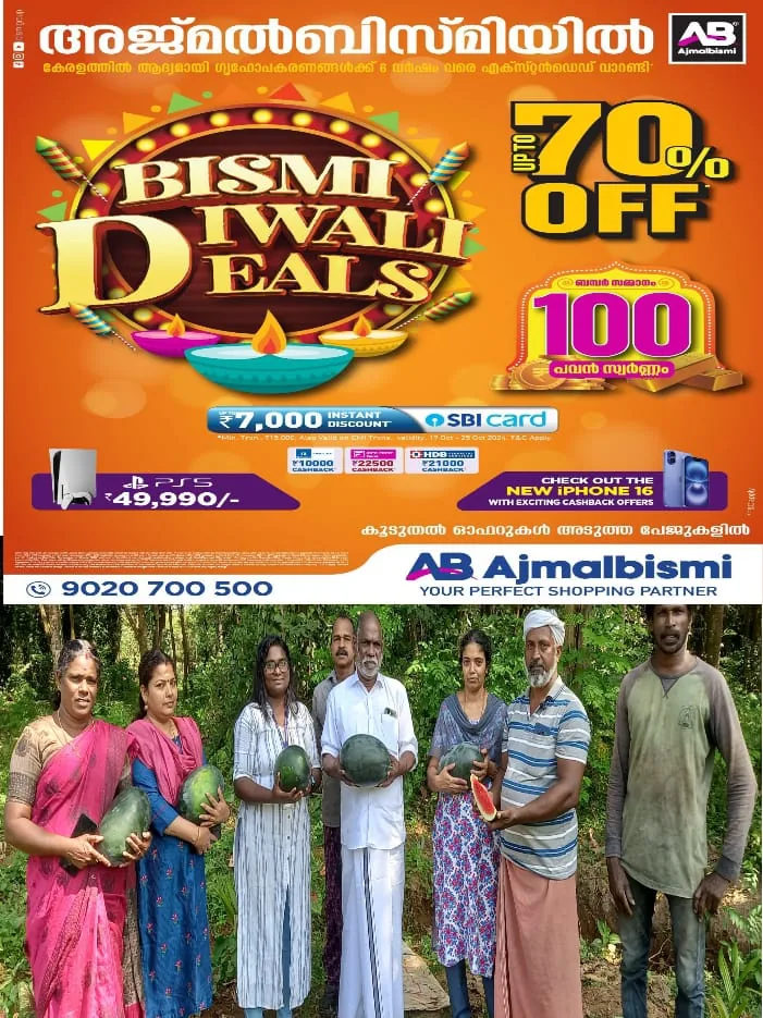 WhatsApp Image 2025-01-12 at 4.43.31 PM