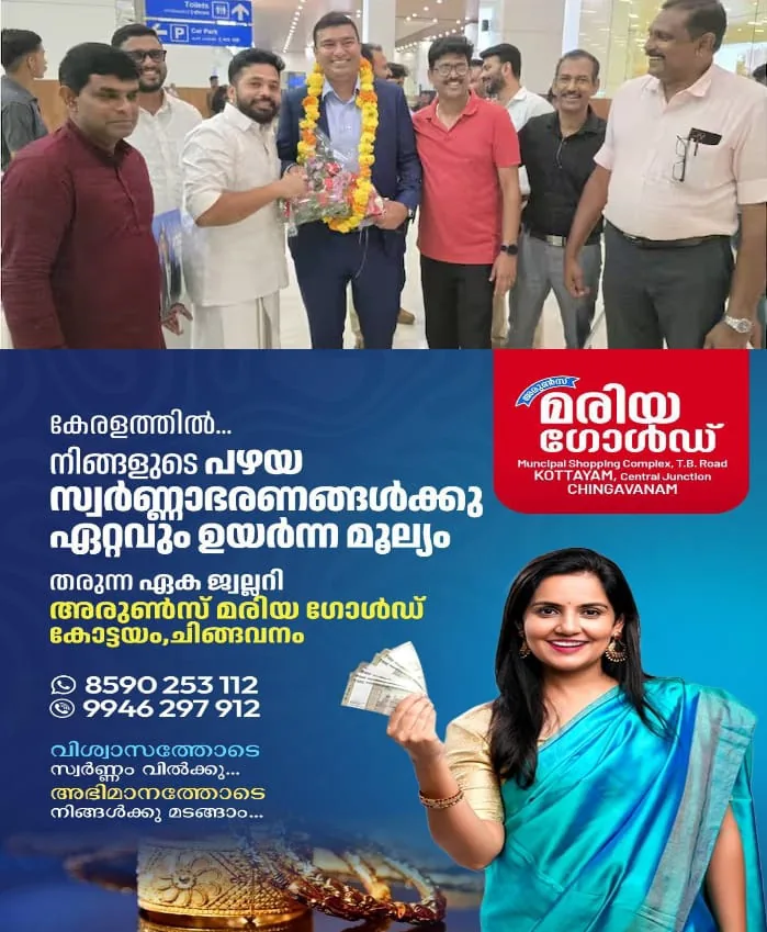 WhatsApp Image 2025-01-12 at 8.24.34 AM