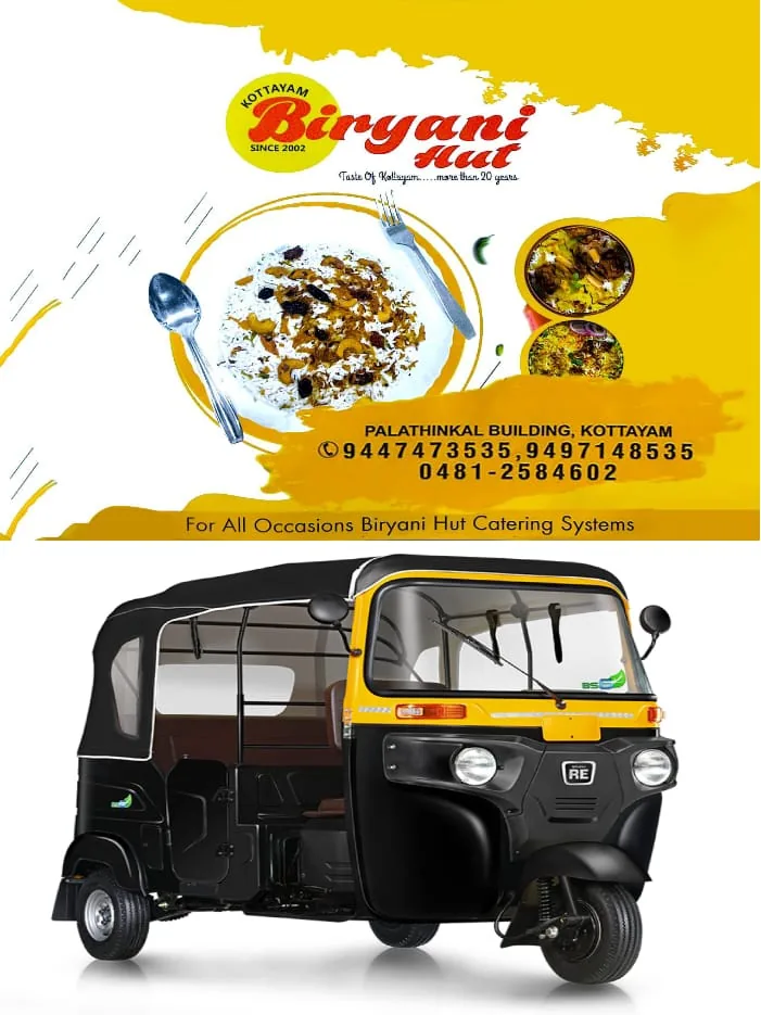 WhatsApp Image 2025-01-26 at 12.55.37 PM