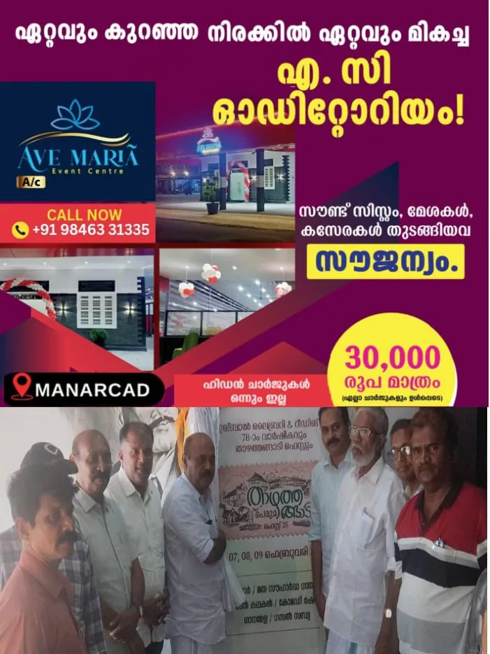 WhatsApp Image 2025-01-26 at 3.16.54 PM