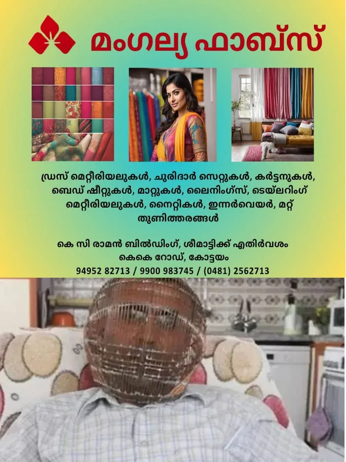 WhatsApp Image 2025-01-26 at 4.31.21 PM