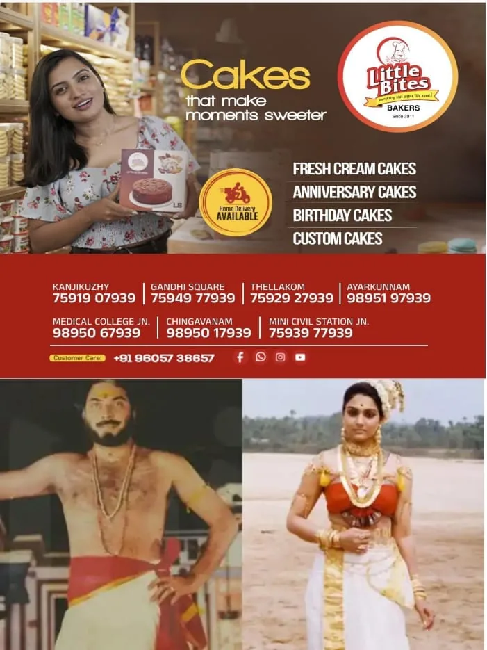 WhatsApp Image 2025-01-26 at 4.51.01 PM